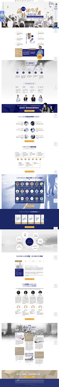 懒女人的话采集到pc