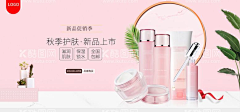 爱做设计的琳琳采集到电商淘宝