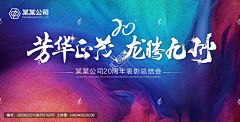 NlGQF1CM采集到会展