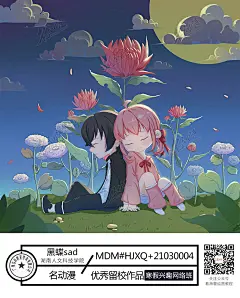 此次寒假兴趣网络班的同学从零开始，经过十四天愉快充实的学习掌握了多种画风，最终以真人照片为主题按照自己喜欢的风格进行了真人转插画的创作，冲破了萌新的局限！期待大家今后的作品~冲鸭！