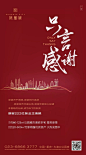 微信图片_20180425153205