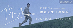 荔枝=3=采集到banner