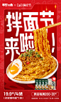 有你一面2024年818海报