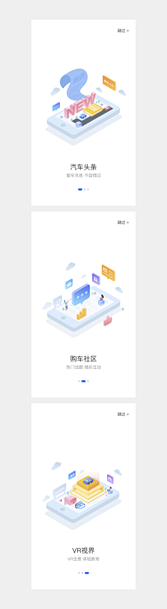 卡贡CAGON采集到UI 2.5D