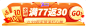 橙色

