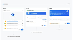 小爷2323采集到UI-B端