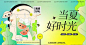 夏日夏季夏天商场购物宣传推广促销KV展板背景海报
