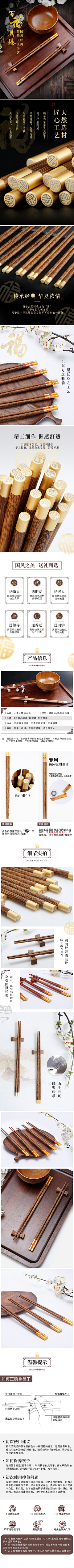 我才是铁锤兄采集到自设-详情