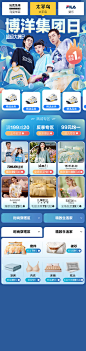 #话题页面# #主会场# #分会场# #大促# #促销页面# #服装# #男装# #女装# #服饰鞋包# #首页# #双11# #双12# #年终大促# #年中大促# #年货节#