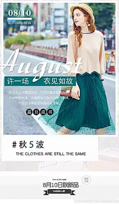 海报(8226图)_@平凡文子收集_花瓣平面1277278899