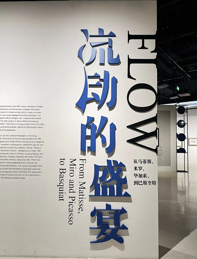 排版