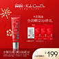 KohGenDo江原道温泉水防晒啫哩 清爽保湿隔离紫外线SPF50+日本-tmall.hk天猫国际