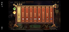 主编在线采集到春节