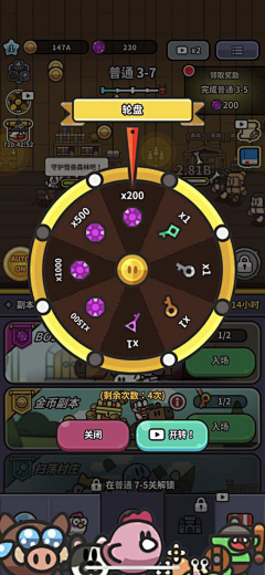 多古_Toku采集到史莱姆