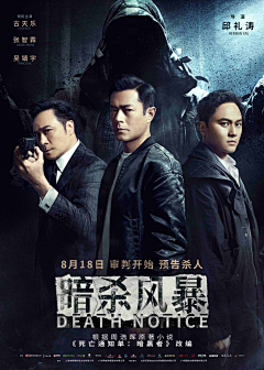 叽叽叽叽噜噜采集到亚运