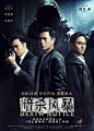 暗杀风暴_电影海报_图集_电影网_1905.com : 暗杀风暴图片集包括暗杀风暴电影海报，新闻图片，演员图片，剧照，幕后图片等。