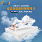 福公子睡眠科技有限公司（床垫详情）