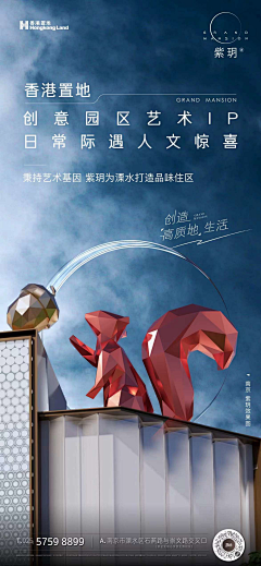 hwl_采集到地产｜别墅