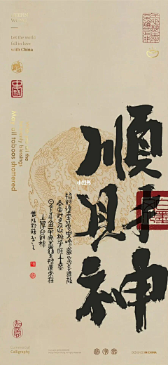 OsfJH_asd采集到传统集市布置