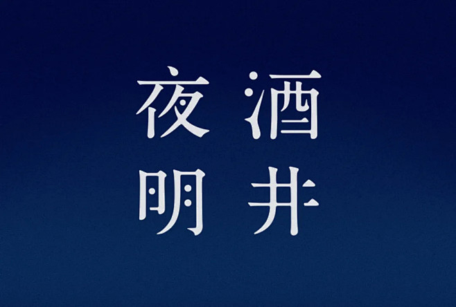 「简单即美」的日式风格美学 