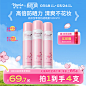 防晒喷雾娜丽丝防晒隔离素颜霜喷雾全身通用学生洗面奶身体护手霜-tmall.com天猫