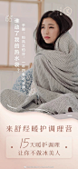 @谷先艾爱养生 的个人主页 - 微博