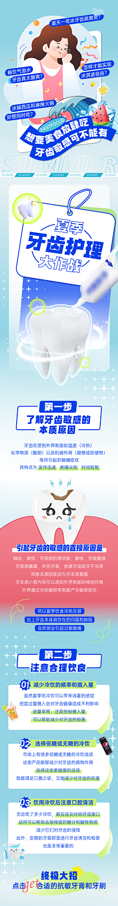 终究丨、采集到（排版）细节参考