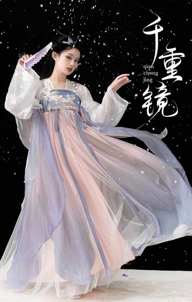 汉尚华莲千重镜原创唐制汉服女春夏改良直领对襟衫一片式齐胸破裙-花瓣网