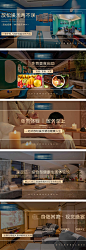 美团大众足浴轮播图