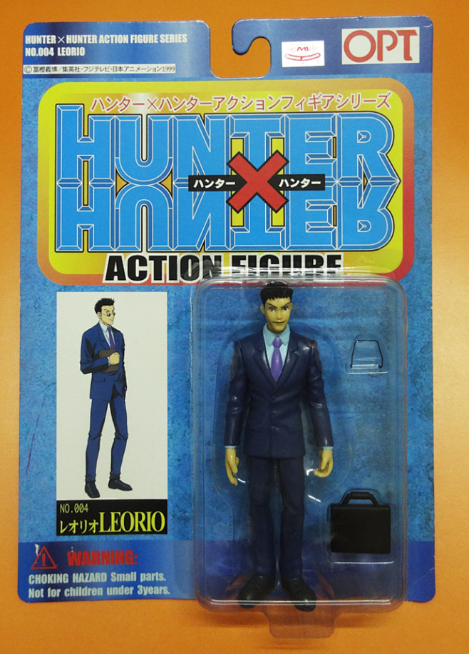 1999 OPT Hunter x Hu...