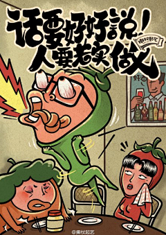 原莱归零采集到平面海报