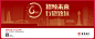 招商银行公交站亭广告