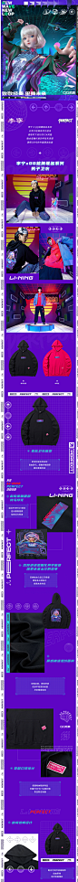 李宁X QQ炫舞联名系列卫衣男士新款套头长袖连帽宽松冬季运动服-tmall.com天猫
