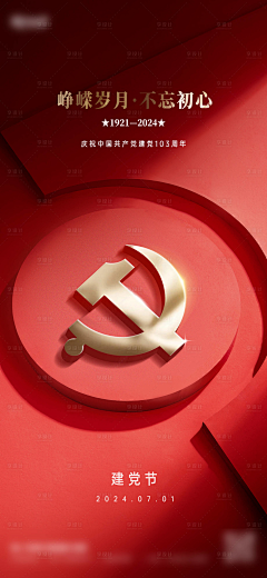 搅动脑汁采集到个人作品