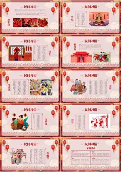 2025蛇年迎春纳福春节介绍PPT模板