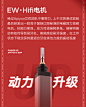 荷兰艾优APIYOO电动牙刷SUP声波红色网红情侣套装-tmall.com天猫