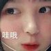 表情包