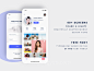 高度定制的社交论坛移动APP应用程序界面设计UI工具包 Social iOS App UI Kit :  