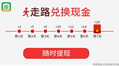 0mBjznMA采集到签到