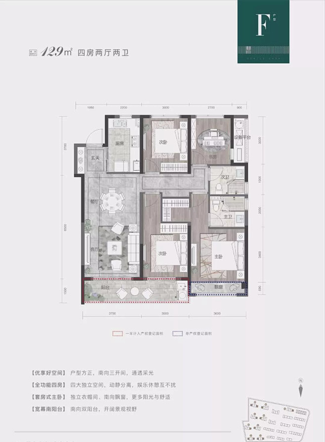 【绿都金科·和宁文华府】 拱墅区 稀缺滨水洋房+高层，地铁10号线祥园路站直线距离约900米