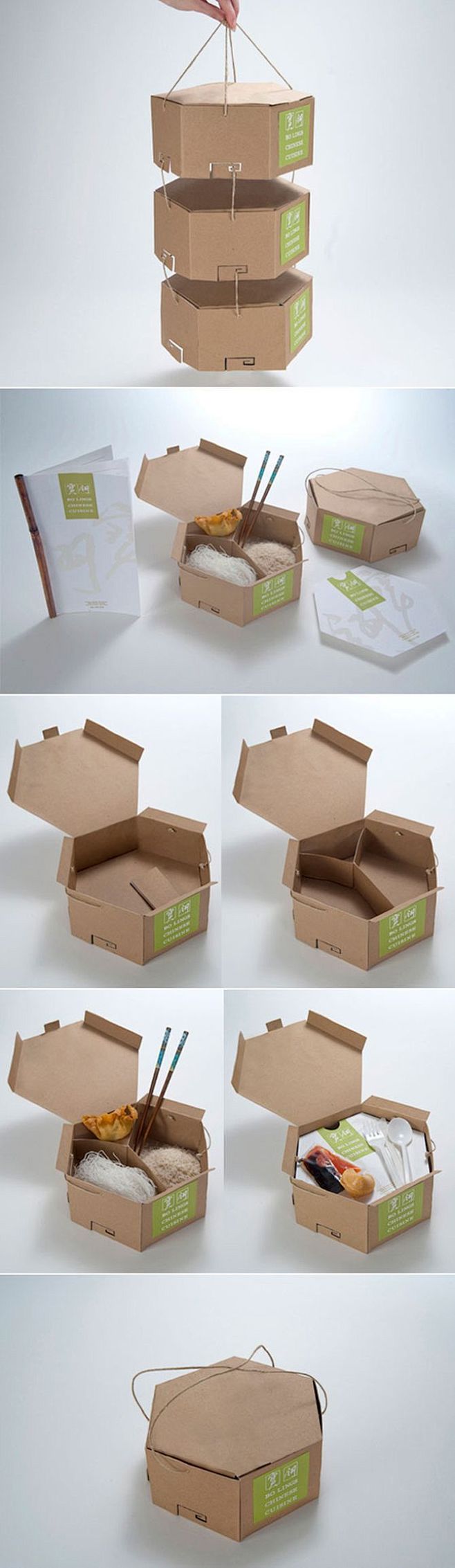 食物&外卖包装盒