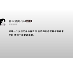 iwocr采集到Netease Cloud