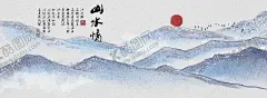 水墨山水背景 【酷图网】水墨背景,中国风,水彩水墨,江南水乡,屏风,墙纸,背景,古朴,意境,古风,古典,中式,水墨装饰画,山水画,山水,国画,水墨荷花,毛笔字,花鸟,毛笔画,壁纸,古镇,二十四节气,花纹背景,清明时节,夏天,春天,梅花,早春,船,复古花纹,水墨山水,抽象水墨,禅意,写意,山水背景,水墨画