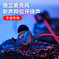 倍思C15耳机type-c弯头入耳式手机专用游戏吃鸡听声辨位刺激战场和平精英电竞电脑通用降噪有线高音质耳麦K歌