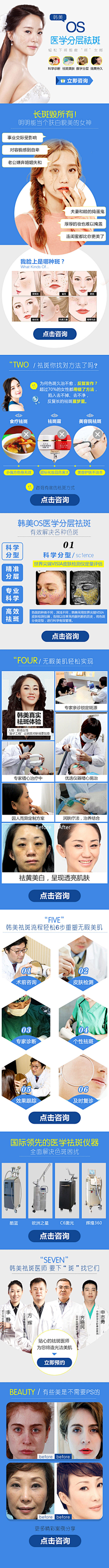 此刻╮采集到网页