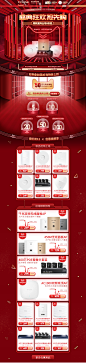 首页-tplink睿尔特专卖店-天猫Tmall.com
