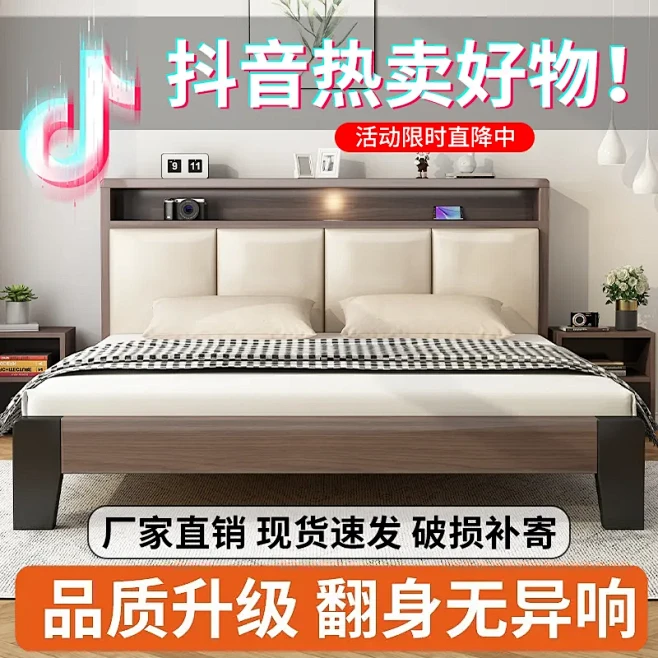 拼多多