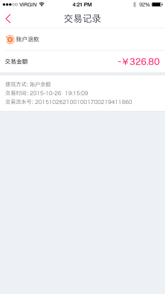 奋进lao美工采集到孩子王“宝宝钱包”和“收银台”