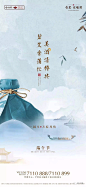 2019端午地产稿精选入围作品揭晓！ : 文末有惊喜，谁看谁受益！