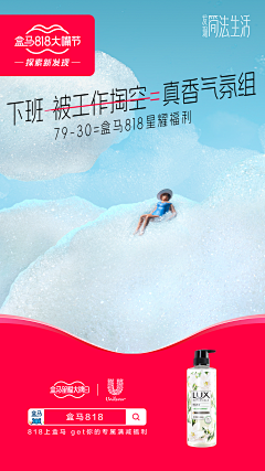 送你一匹马123采集到海报